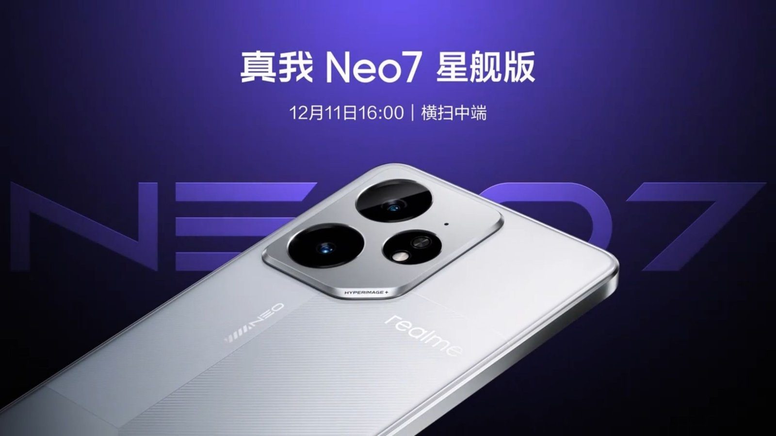 เผยโฉม Realme Neo 7 พร้อมแบตเตอรี่ 7,000mAh และชิป Dimensity 9300+ เตรียมเปิดตัวที่จีน 11 ธันวาคม 2024