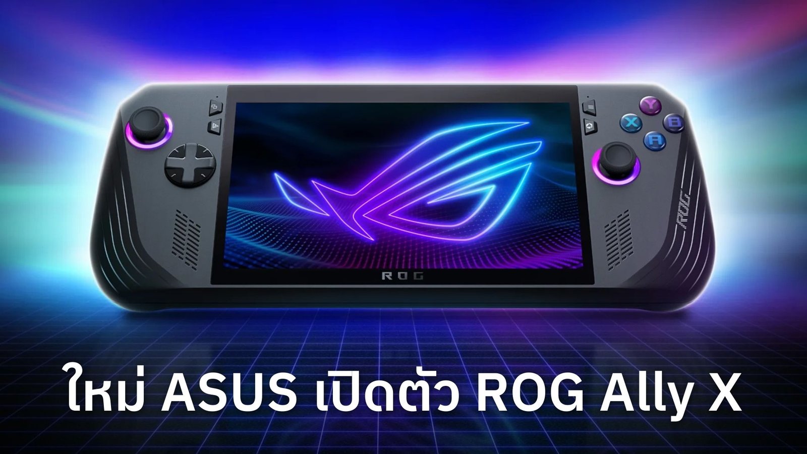 ให﻿ม่ ASUS เปิดตัว ROG Ally X RAM 24GB SSD 1TB แบต 80WH เพิ่มช่อง USB 4.0 ตัวเครื่องเป็นสีดำ