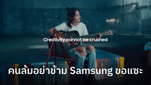 คนล้มอย่าข้าม Samsung ขอแซะ ออกโฆษณา UnCrush ตามหลังดราม่า ล้อเลียนโฆษณา Crush ของ Apple
