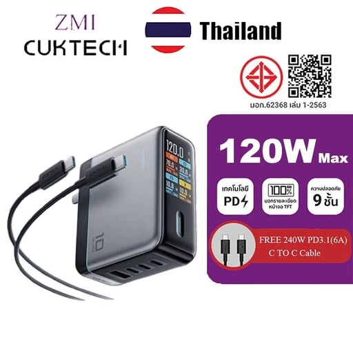 ZIMI CukTaKe 10 GaN Charger 120W ตัวแปลงไฟแบบปรับได้ Fast CHARGING จอแสดงผลดิจิตอลชาร์จ