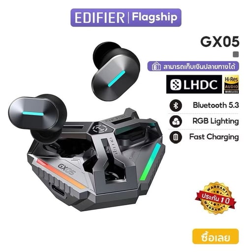 Edifier Hecate GX05 หูฟังสำหรับเล่นเกม Bluetooth 5.3 | เสียงความละเอียดสูง | LHDC | ดองเกิล 2.4 GHz | ไฟ RGB