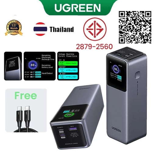 Ugreen 25000mAh 200W Power Bank ชาร์จเร็วสุด 140W PD 3.1