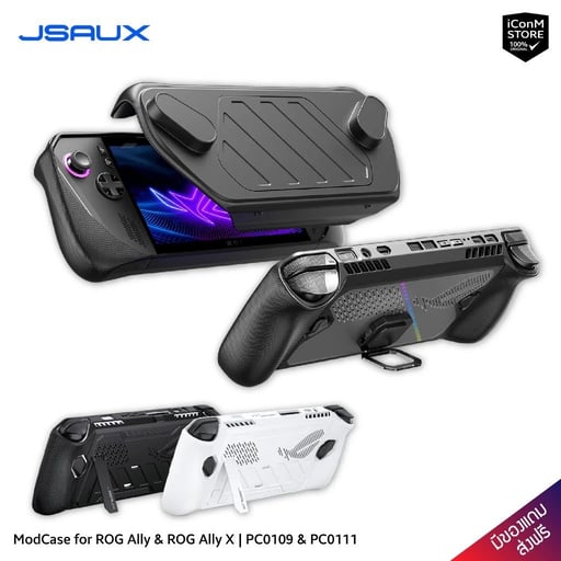 JSAUX ModCase for ROG Ally & ROG Ally X